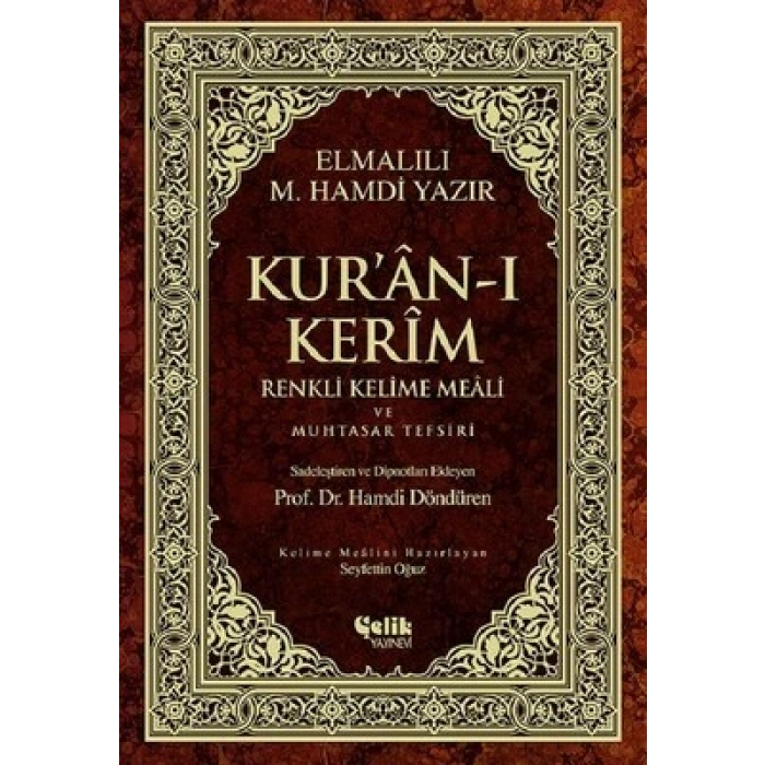 Kuran-ı Kerim Renkli Kelime Meali ve Muhtasar Tefsiri (Orta boy)