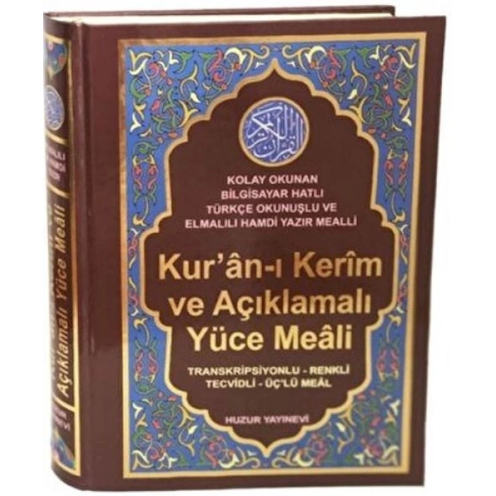Kuran-ı Kerim ve Açıklamalı Yüce Meali (Orta Boy - Kod:076)