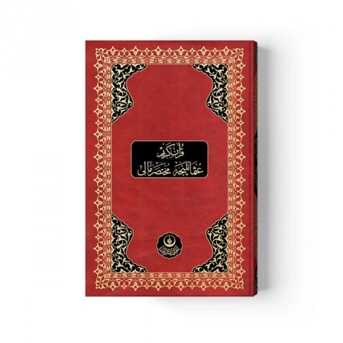 Kuran-ı Kerim ve Osmanlıca Muhtasar Meali (Orta Boy)