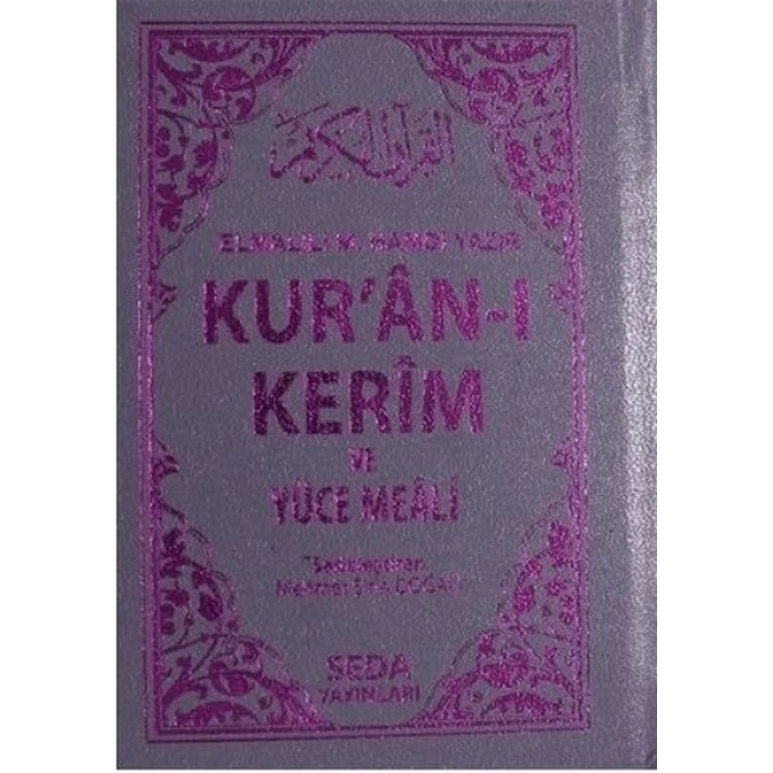 Kuran-ı Kerim ve Yüce Meali (Cep Boy - Kod: 054)