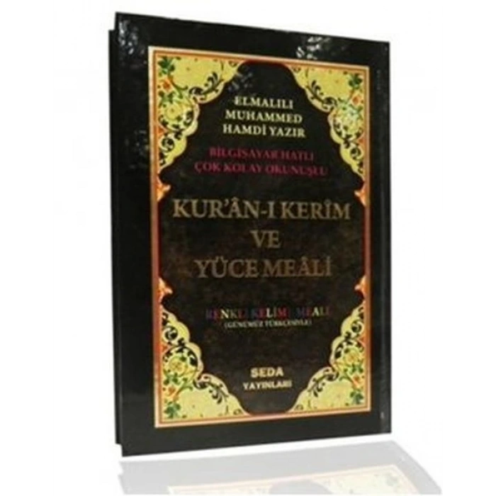 Kuran-ı Kerim ve Yüce Meali Renkli Kelime Meali Cami Boy (Bilgisayar Hatlı, Kod: 094)