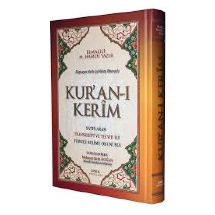 Kuranı Kerim Bilgisayar Hatlı Satır Arası Kelime Okunuşlu Orta Boy