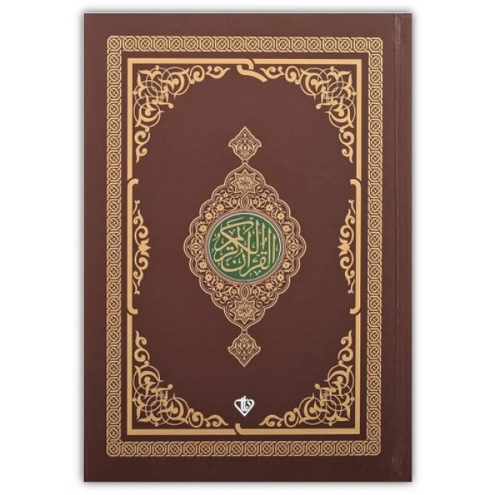 Kuranı Kerim Renkli Hafız Boy Kahverengi