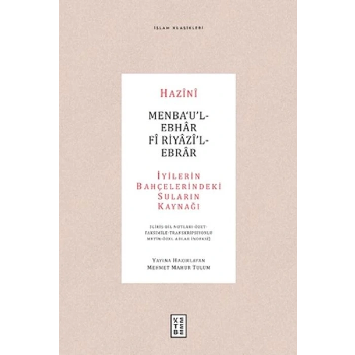 Menba‘u’l-Ebhar Fi Riyazi’l-Ebrar