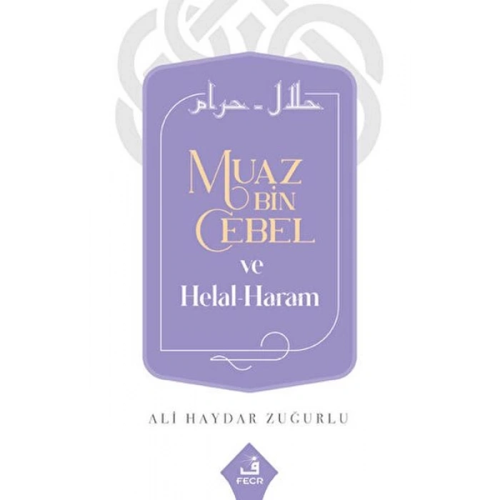 Muaz Bin Cebel ve Helal-Haram