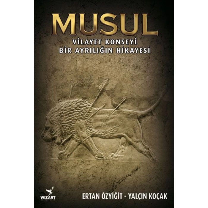 Musul