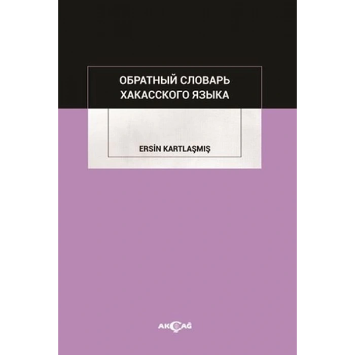 Obratnıy Slovar Hakass Kogo Yazıka