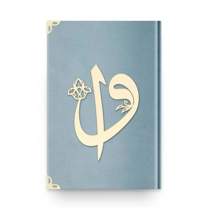 Orta Boy Kadife Kuran-ı Kerim (Gökyüzü Mavi, Elif-Vavlı, Mühürlü)
