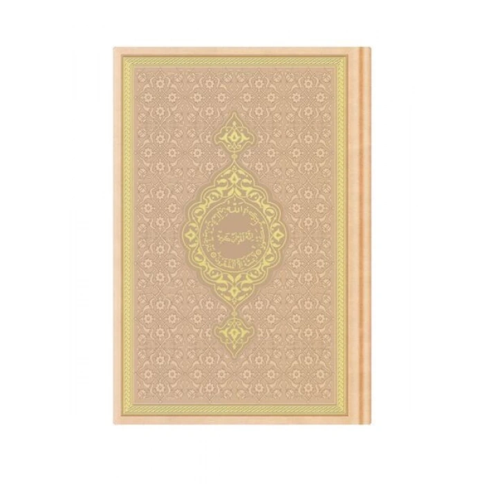 Orta Boy Termo Deri Kuran-ı Kerim (Altın, Mühürlü)