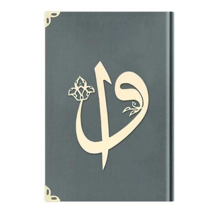 Orta Elif-Vav Kadife (1025 Koyu Gri) 2 Renkli Kuranı Kerimler