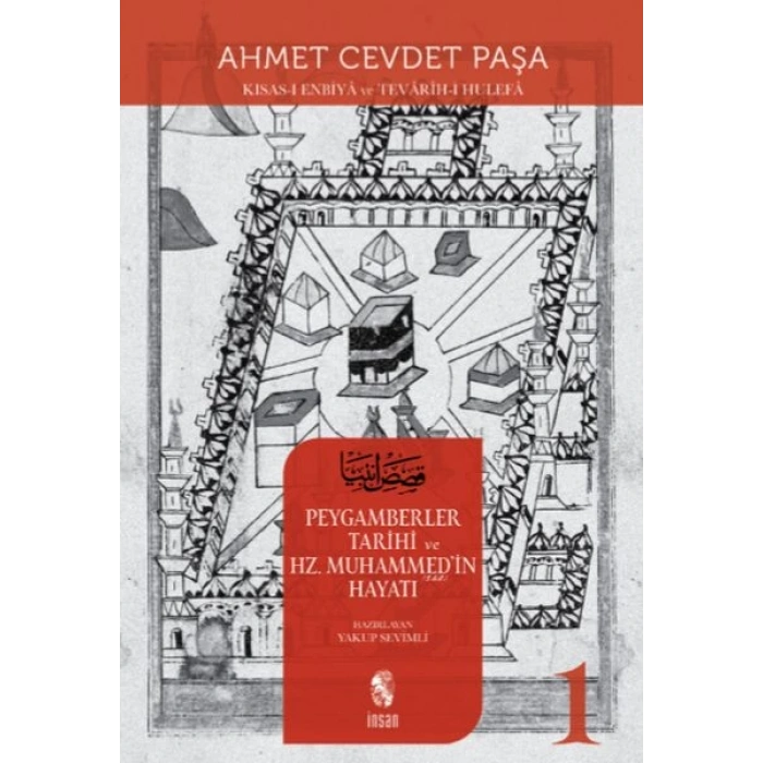 Peygamberler Tarihi ve Hz. Muhammed’in (s.a.v.) Hayatı 1