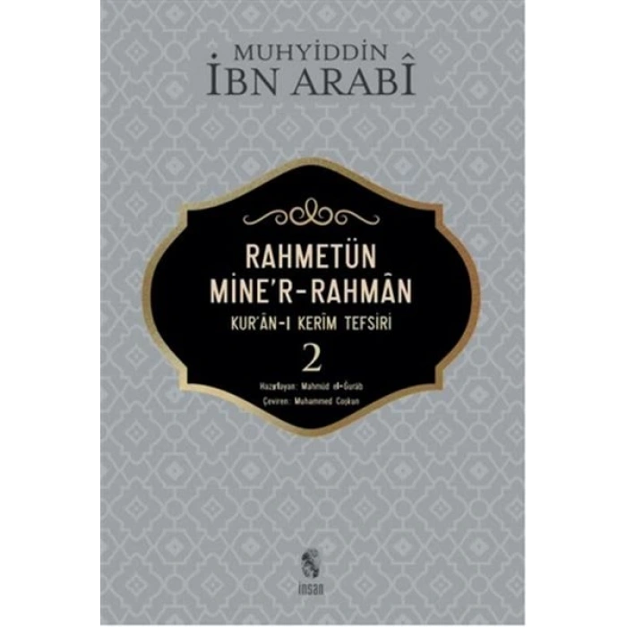 Rahmetün Miner-Rahman - (Kuran-ı Kerim Tefsiri 2)