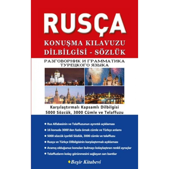 Rusça Konuşma Kılavuzu Dilbilgisi - Sözlük