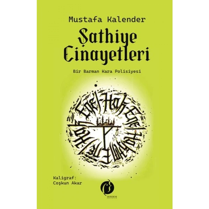 Şathiye Cinayetleri