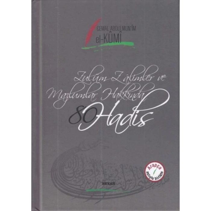 Seksen (80) Hadis (Arapça - Türkçe)