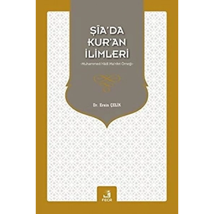 Şia’da Kur’an İlimleri