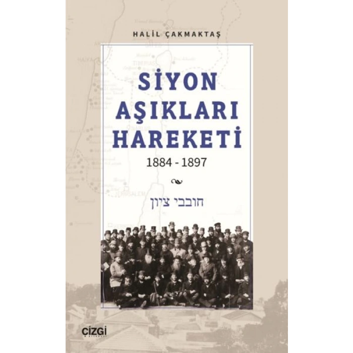 Siyon Aşıkları Hareketi 1884-1897