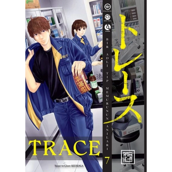 Trace 7