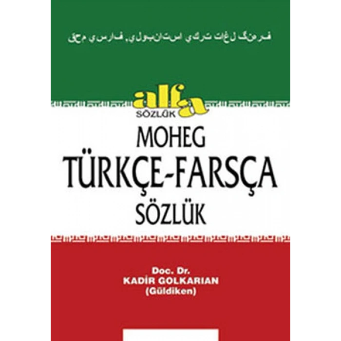 Türkçe-Farsça Sözlük