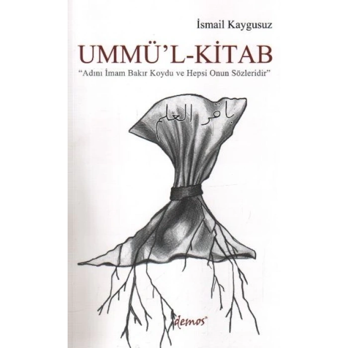 Ummül-Kitab
