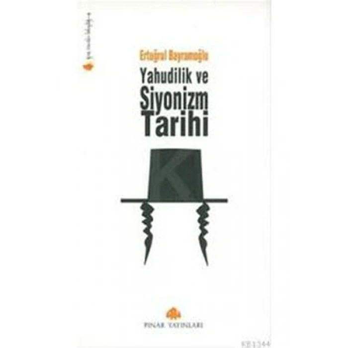 Yahudilik ve Siyonizm Tarihi