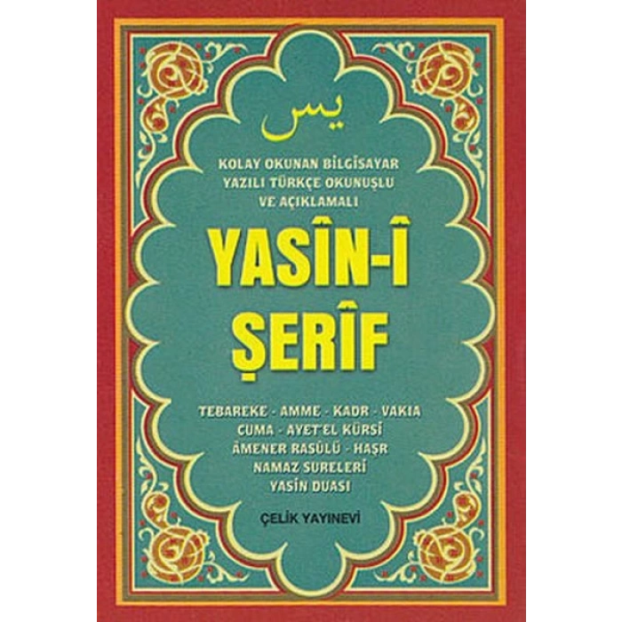 Yasin-i Şerif (Mini Boy, Bilgisayar Yazılı, Türkçe Okunuşlu ve Açıklamalı)