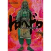 Dorohedoro 2 
