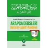 Durusul Lüğatil Arabiyye - Anadili Arapça Olmayanlar İçin Arapça Dersleri 2