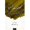 El-Muhadaratü’s-Seniyye Fi’l-Hukuki Ve’l-Vacibati’l-Üsriyye Fi Dav-i İctihadati’s-Sadeti’l-Hanefiyye