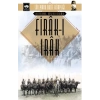 Firak-ı Irak