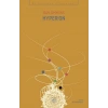 Hyperion