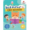 Kedi Mırmır ile Eğitici Aktiviteler
