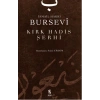 Kırk Hadis Şerhi