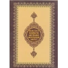 Kuran-ı Kerimin Metinsiz Muhtasar Meali (Cep Boy)
