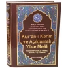 Kuran-ı Kerim ve Açıklamalı Yüce Meali (Orta Boy - Kod:076)