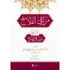 Merakıl Felah Şerhu Nurul İzah (Arapça)