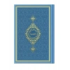 Orta Termo Açık Mavi (5840) Renkli Kuranı Kerimler