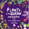 Plants in the Quran - Kurandaki Bitkiler