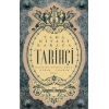 Tarihçi