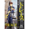 Trace 3