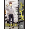 Trace 4