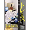 Trace 5