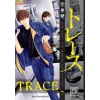 Trace 7