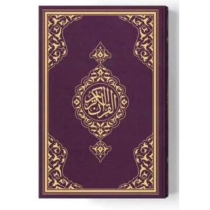 2 Renkli B.Cep Boy KurAn-I Kerim (Miklepsiz) Lila