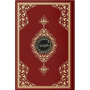 2 Renkli Bordo Rahle Boy KurAn-I Kerim