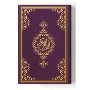 2 Renkli Çanta Boy KurAn-I Kerim (Miklepsiz) Bordo