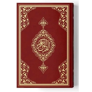 2 Renkli Hafız Boy KurAn-I Kerim (Miklepsiz) Bordo