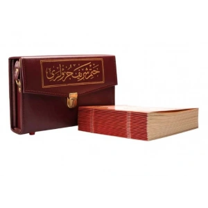 2 Renkli Hatmi Şerif Cami Boy Karton Ciltli Çantalı (Bordo) 2 Renkli Kuranı Kerimler
