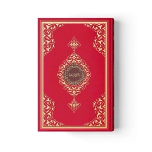 2 Renkli Kırmızı Orta Boy KurAn-I Kerim