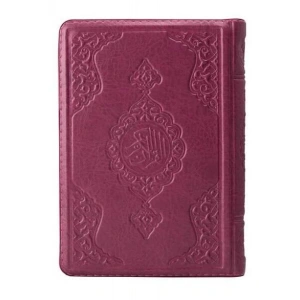 2 Renkli Lila Hafız Boy Kuran-I Kerim Kılıflı 2 Renkli Kuranı Kerimler